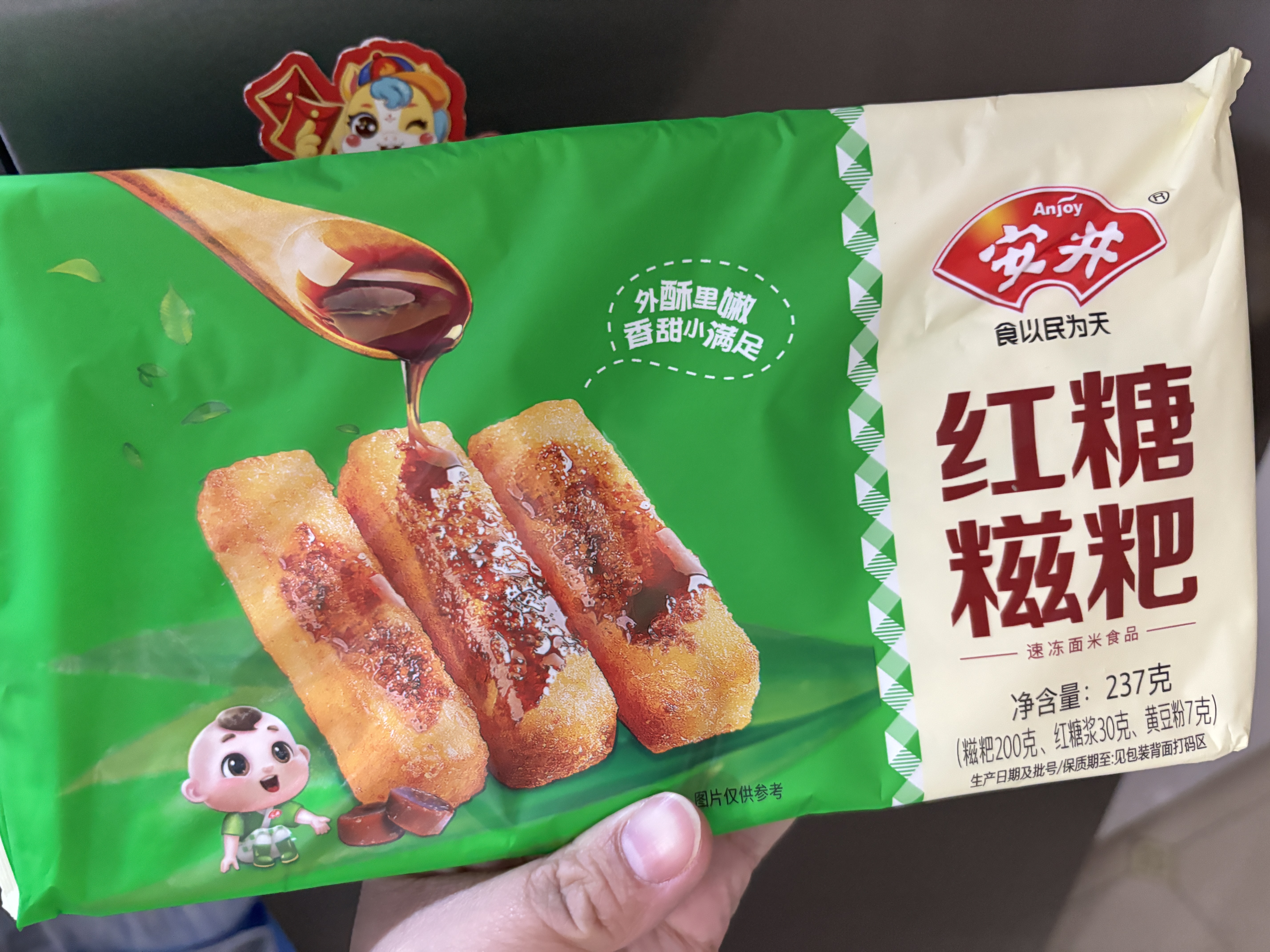 安井红糖糍粑 237g*4袋 12根/袋 年糕红糖浆黄豆粉 油炸点心小食 实拍图