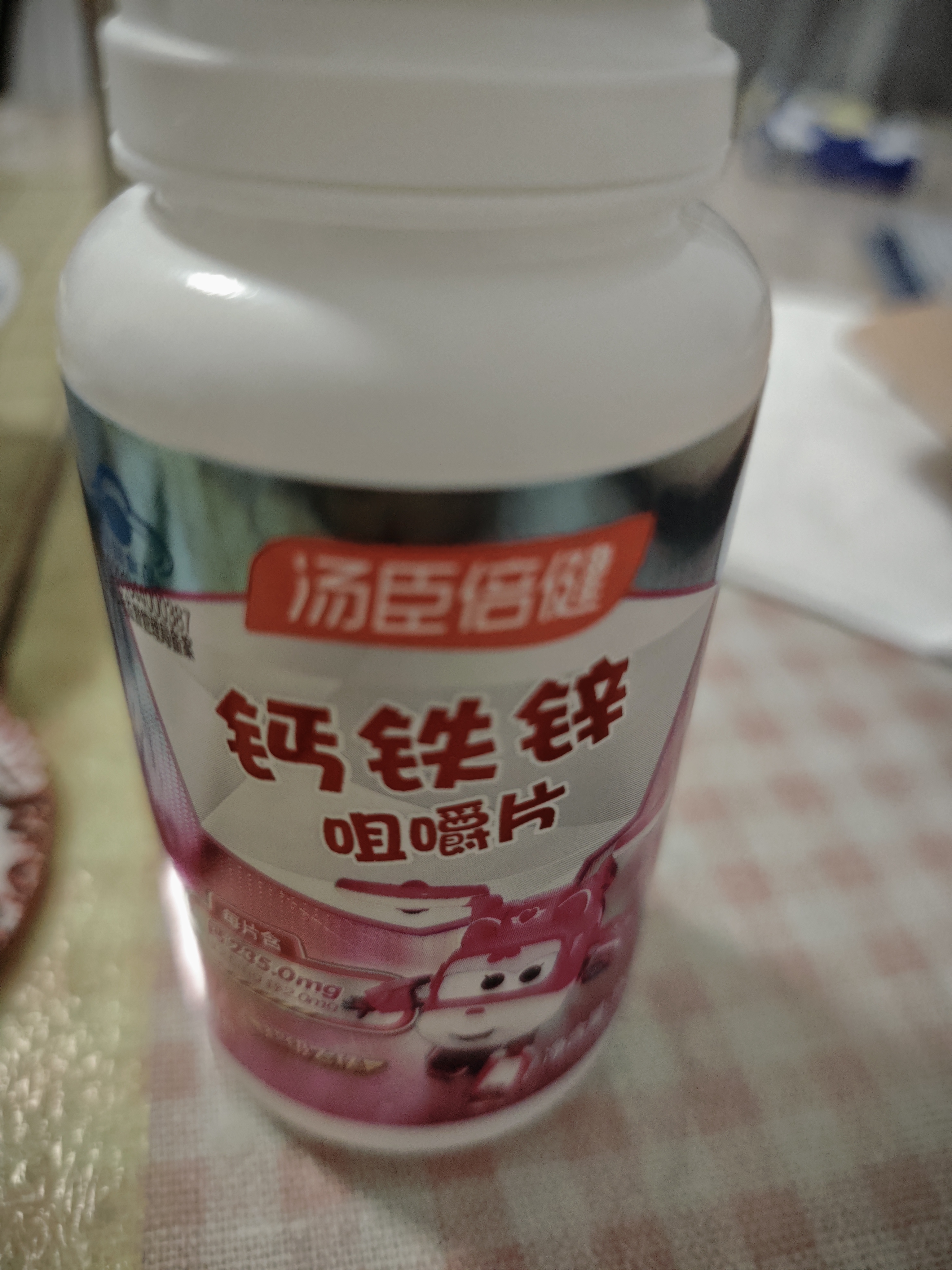 汤臣倍健钙铁锌咀嚼片60片 儿童青少年钙片 助力成长长高发育4-17开学常备 实拍图