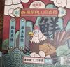 德青源PLUS联名款A+级鲜鸡蛋32枚2.74斤 源头直发 礼盒装 实拍图