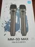 天籁K歌TinLai无线麦克风MM-5DMAX适配海信Vidda雷鸟TCL海尔东芝电视话筒家用卡拉OK双人合唱家庭KTV MM-5DMAX （枪色）晒图赠30天K歌会员 MM-5升级系列 实拍图