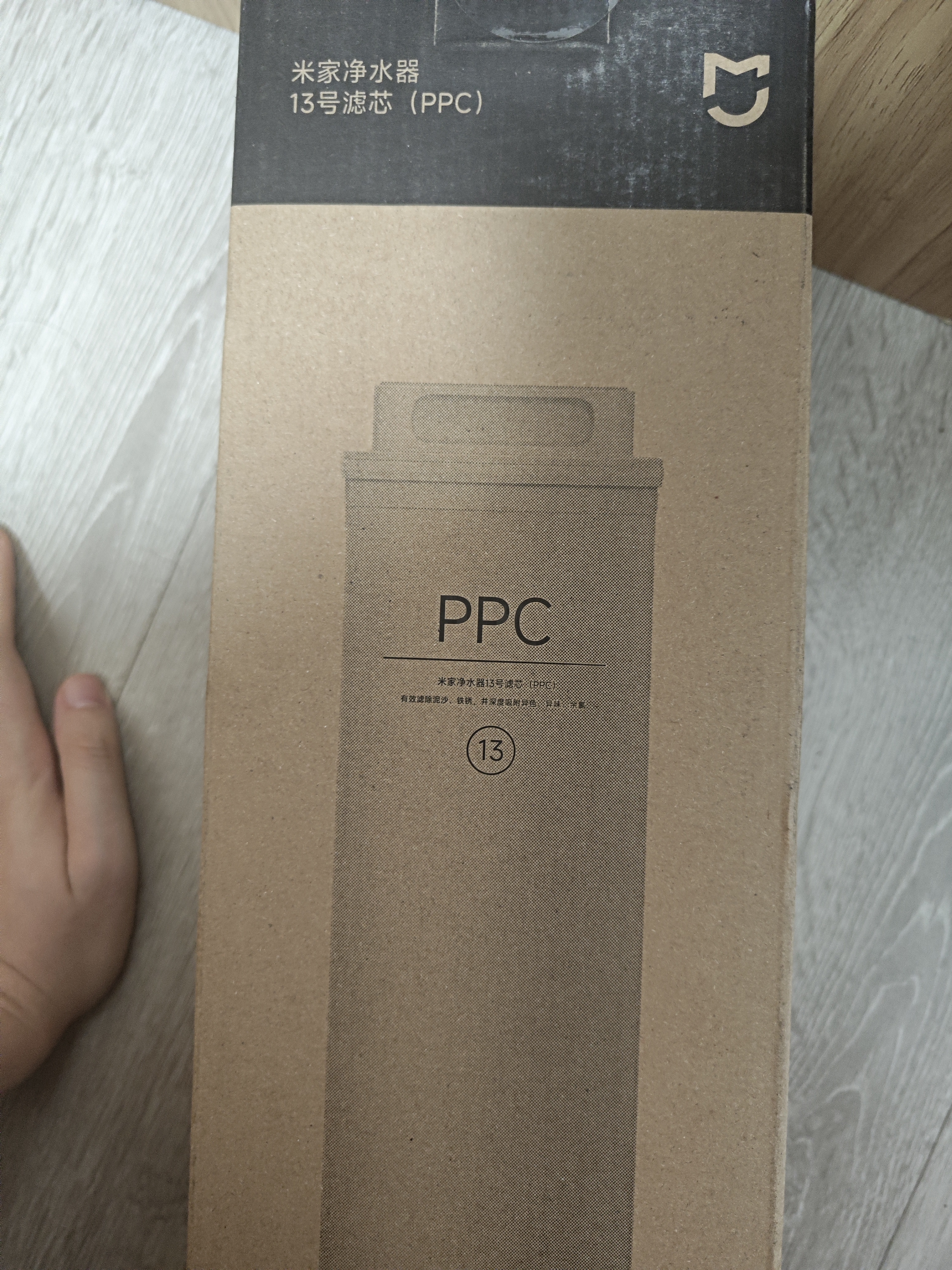 米家小米 净水器N1 800G滤芯13号滤芯（PPC） V2-FX4/J21-PPC 实拍图