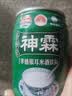 神霖 银耳米酒饮品238g*20罐醪糟汁甜酒酿酵养糯米酒露营踏青礼盒装 实拍图