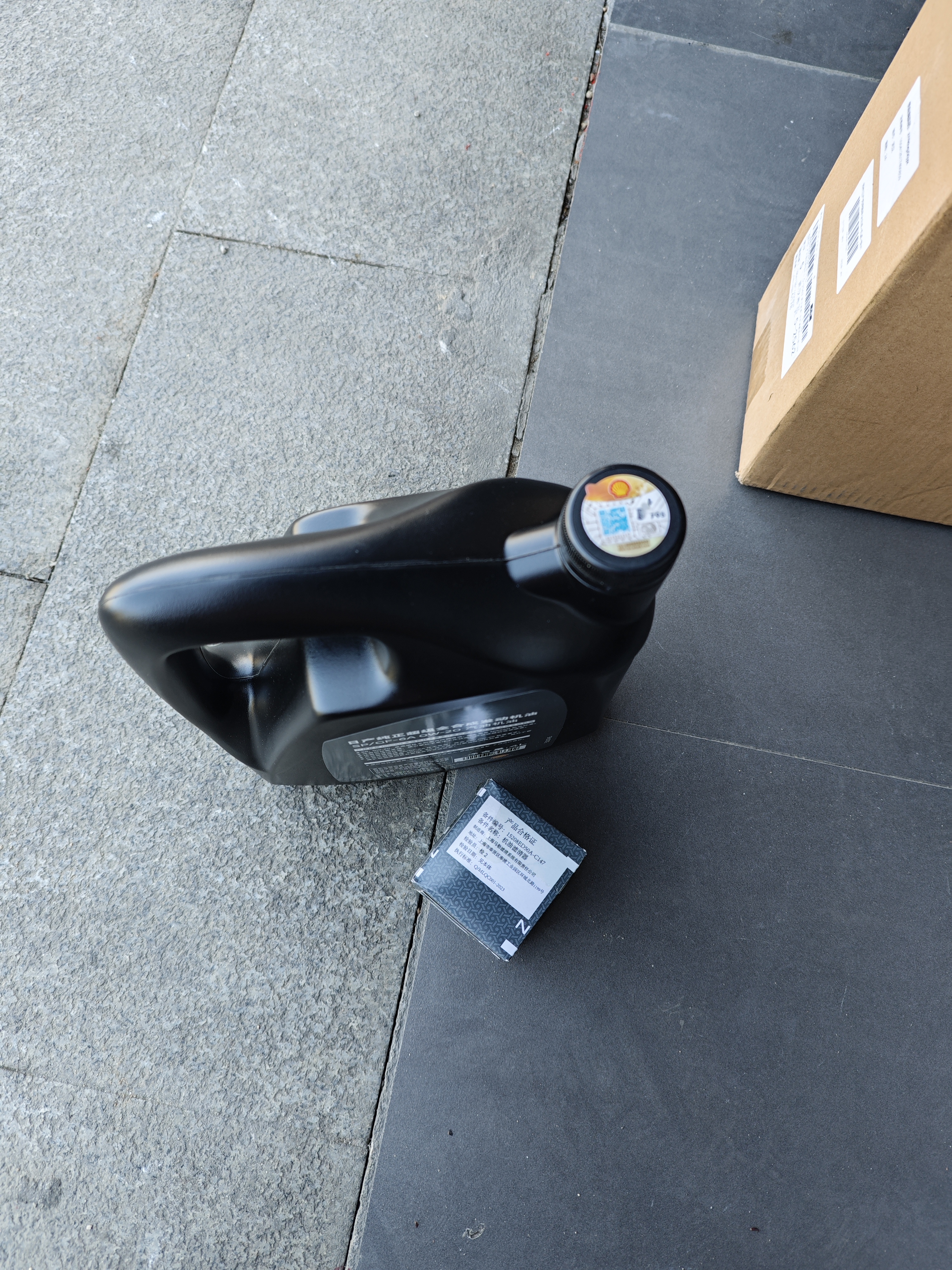 日产原厂机油 0W-20机油 4L SP 超级全合成 机滤 保养套餐 京东养车 实拍图