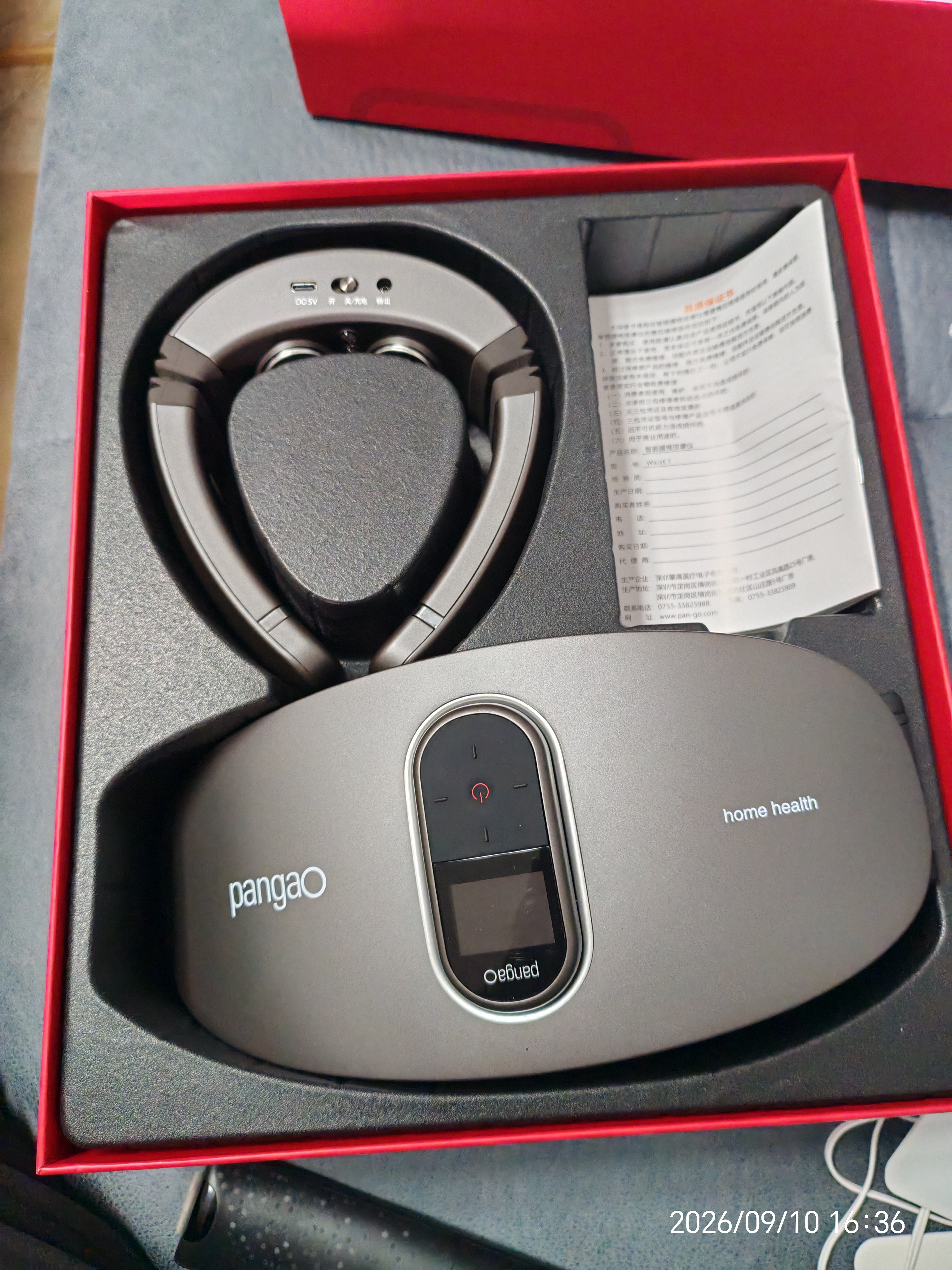 攀高（PANGAO）颈椎按摩仪P6+W1按摩仪 腰部按摩仪 按摩器 肩颈按摩仪 马年礼盒 生日礼物送男士 实拍图