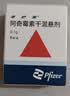 【原研药】希舒美 阿奇霉素干混悬剂 0.1g*6袋/盒 实拍图