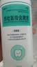 葵花康宝[葵花药业] 人工牛黄甲硝唑胶囊0.2g:5mg*12粒*2板+民生 怡速欣 西吡氯铵含漱液 0.1%*300ml 漱口水 实拍图