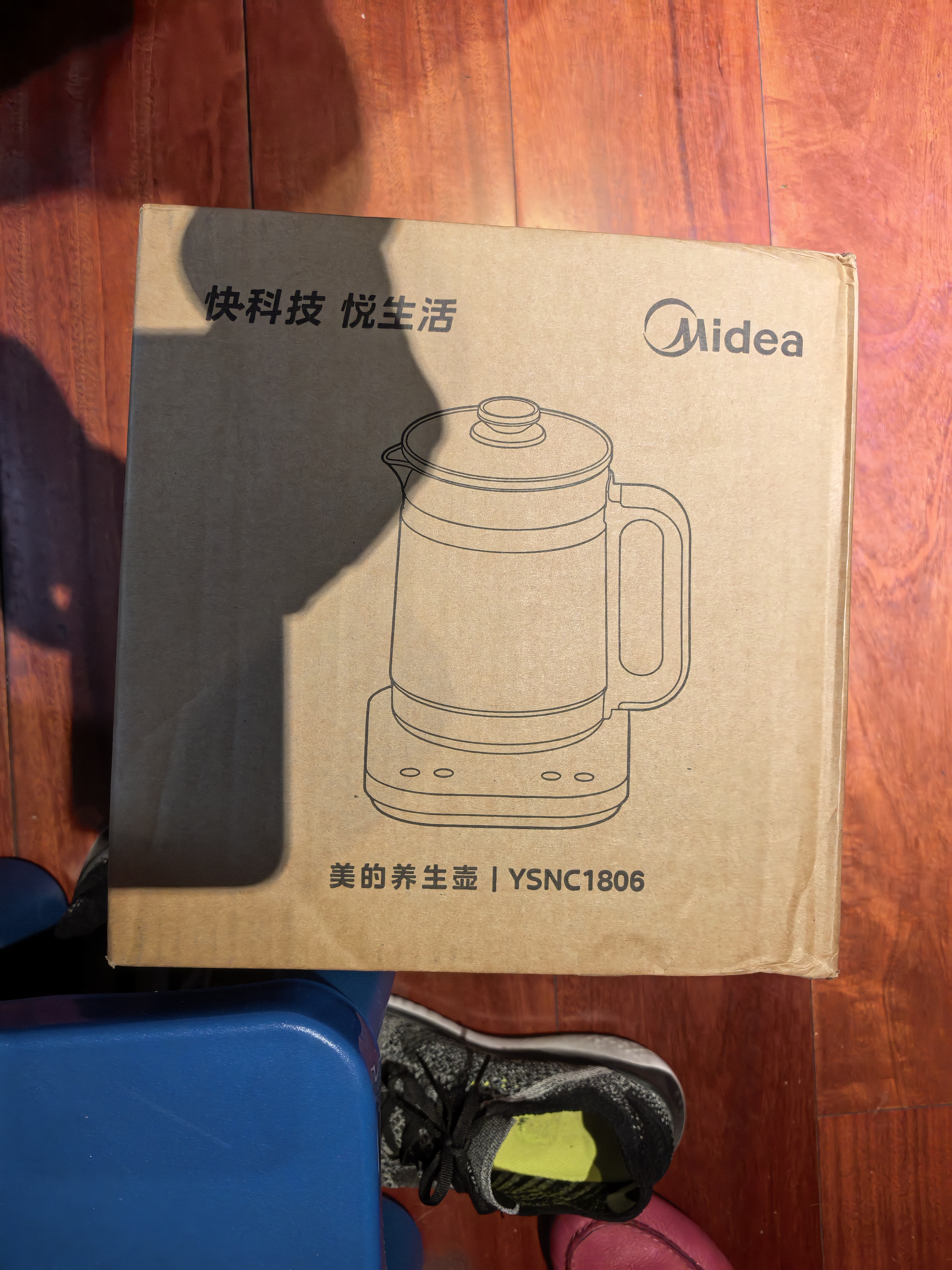 美的（Midea）1.8L大容量养生壶 全自动24h预约烧水壶12h智能恒温电热水壶家用泡奶机花茶壶煮茶器YSNC1806 实拍图
