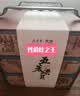 五芳斋月饼礼盒装传统老字号送父母长辈礼物品蛋黄莲蓉巧克力1320g 实拍图