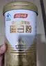 汤臣倍健卓瑞蛋白粉450g+150g增强免疫力乳清蛋白质粉中老年中秋礼品礼盒 实拍图