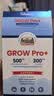 Tatamoon赖氨酸高乐普GROWPRO+伽马γ氨基丁酸儿童青少年钙铁锌 高乐普 12条*6盒 装【老客复购丨TOP热销】 实拍图