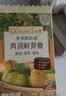 爷爷的农场GF秋梨膏90g*2盒儿童饮料果汁鲜辅食果泥赠婴幼儿宝宝辅食谱 实拍图