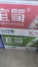 宜简苏打水葡萄味无糖无气果味饮品360ml*15瓶 实拍图