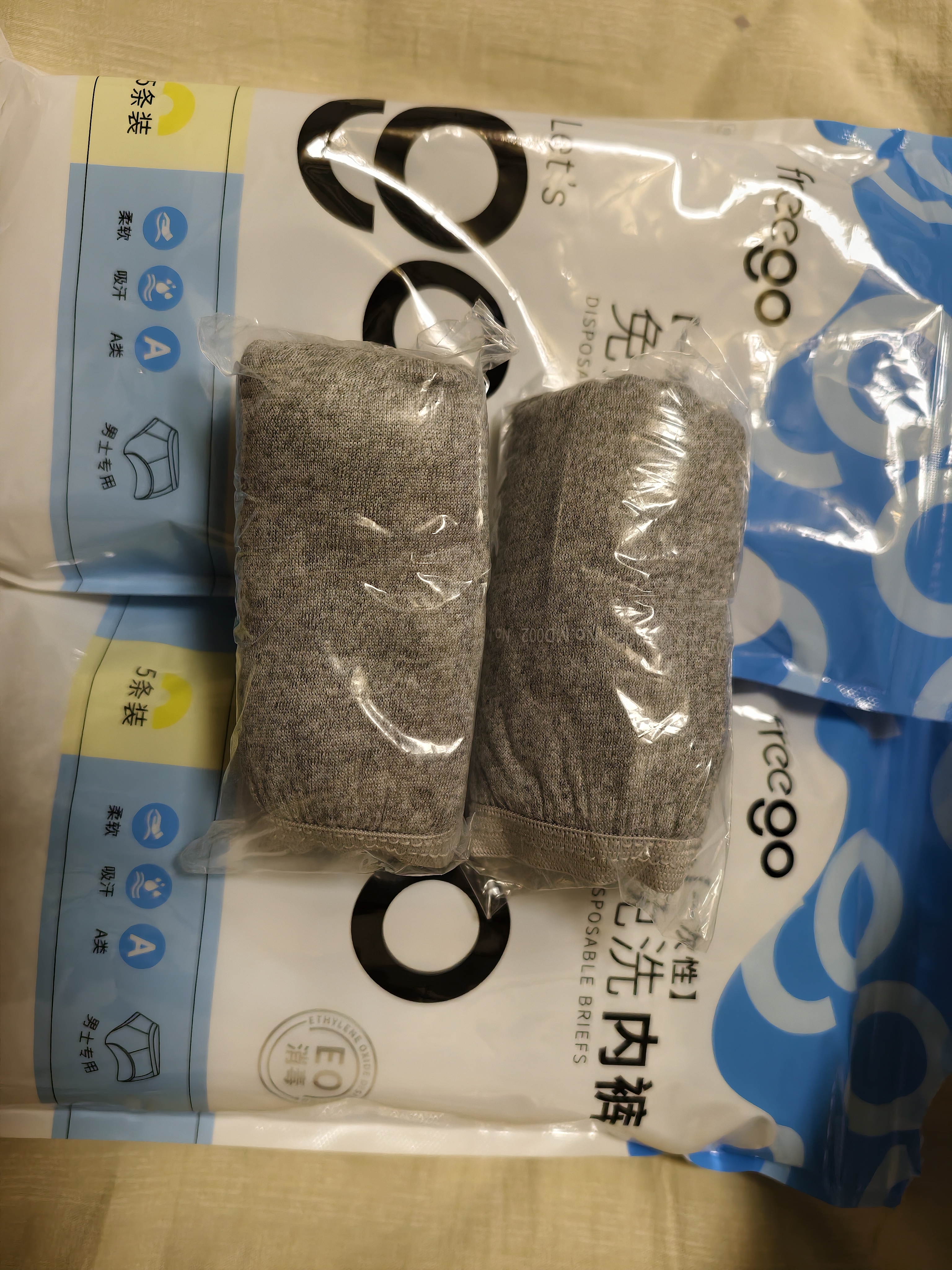 Freego一次性内裤男士灭菌三角大码双层裆出差旅行户外免洗日抛独立包装 第2件半价-无菌级-男士三角灰5条 3XL码【80-90kg】 实拍图