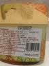 网易严选鞋柜除味盒香膏空气清洗剂 宿舍鞋子除臭神器杀菌霞间柑橘120g 实拍图