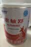 雀巢健康科学恩敏舒 无乳糖 氨基酸配方食品二代氨基酸强化OPO正品保证 400g*6 实拍图