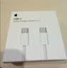 Apple/苹果 60W type-c充电线-1米 usb-c手机数据线 原装旗舰店苹果iPhone 18 Pro Max iPad快充线 实拍图