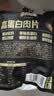 三只松鼠高蛋白肉片250g/袋原味肉脯休闲零食高蛋白肉干解馋小吃 实拍图