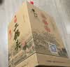 牛栏山二锅头 珍品15 清香型 白酒 45度 400ml*6瓶 整箱装 中秋送礼 实拍图