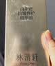 林清轩5.0山茶花抗皱修护精华油50ml保湿滋养紧致舒缓【临期清仓】 实拍图