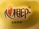 心相印【樊振东推荐】抽纸金装经典 3层100抽*24包 S码 纸巾 箱装销售 实拍图