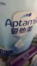 爱他美（Aptamil）经典版幼儿配方奶粉 3段(12-36个月) 800g*1罐 实拍图