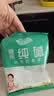 特瑞肯（TRICON）厨房食用纯碱200g*5袋烘焙发面饮品制作清洁祛污祛味调味品送礼 实拍图
