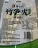 杨生记泡椒笋尖 80g/袋 开袋即食小包装山椒脆笋竹笋好吃不胖休闲零食 实拍图