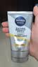 妮维雅（NIVEA）男士洗面奶清洁毛孔净澈护肤学生礼物送男友 【焕亮肤色】男士焕肤洁面泥双支 实拍图
