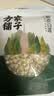 方家铺子莲子400g湘潭磨皮通芯大号白莲子去芯桂圆枸杞百合银耳羹粽子食材 实拍图