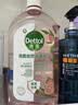 滴露（Dettol）衣物消毒液自然香氛洗衣除菌液 除螨48h留香1000ml*1灭活白念珠菌 实拍图