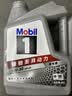 美孚（Mobil）全合成汽机油5W-40 SP级4L美孚1号极光银汽车保养京东养车自营 实拍图