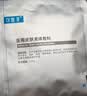 可复美【医用金选】医用皮肤液体敷料补水次抛状创面护理28支教师节送礼 实拍图