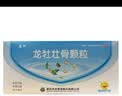 龙牡壮骨颗粒 5g*150袋/盒 健脾 调理脾胃儿童 钙D同补 葡萄糖酸钙 乳酸钙 促进吸收 补钙儿童6-12岁 实拍图