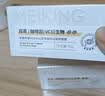 美康粉黛双萃咖啡因精华眼膜眼袋提拉紧致抗皱淡纹补水眼膜女60片 实拍图