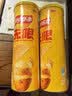 乐事（Lay's）无限薯片 醇香原味 104克*2罐 208克 休闲零食 膨化食品 实拍图