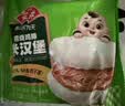 安井照烧鸡排米汉堡 150g*10个  冷冻鸡肉米饭团 微波炉早餐 中秋送礼 实拍图