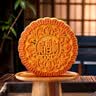 稻香村月饼礼盒金腿五仁大饼 中秋礼品 送礼 团购福利 中秋高端礼盒 实拍图