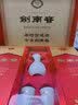 剑南春水晶剑 52度 500mL*2瓶 带盒双支礼盒 浓香型白酒（含礼品袋） 实拍图