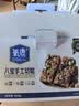 氧鹿新疆风味八宝手工切糕500g正宗坚果小吃休闲零食糕点点心 实拍图