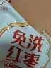 好想你子品牌树上粮仓免洗红枣500g/袋蜜饯果干北纬38°特产枣煮粥煲汤 实拍图