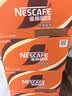 雀巢（Nestle）【林沐然同款】即饮咖啡 丝滑拿铁口味 咖啡饮料 268ml*15瓶 实拍图