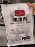 1号会员店（One's Member）黑猪雪花松板肉（猪颈肉/脸颊肉）净重1.2kg猪肉烤肉烧烤食材叉烧 实拍图