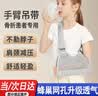 诺必行儿童手臂骨折吊带锁骨骨折固定护具挂脖绷带固定带打石膏托护具 实拍图