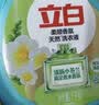 立白健康除菌天然洗衣液6斤手洗机洗15分钟快洗留香除螨抑菌祛味去渍 实拍图