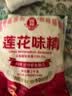 莲花味精1000g 【0添加 纯粮酿造99%高纯度】 家用小餐饮 厨房调料 实拍图