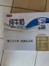 三元 小福纯牛奶227ml*16 开学学生礼物 实拍图