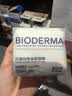 贝德玛（BIODERMA）粉水敏感肌洗卸温和不伤肤卸妆水500ml*2 实拍图