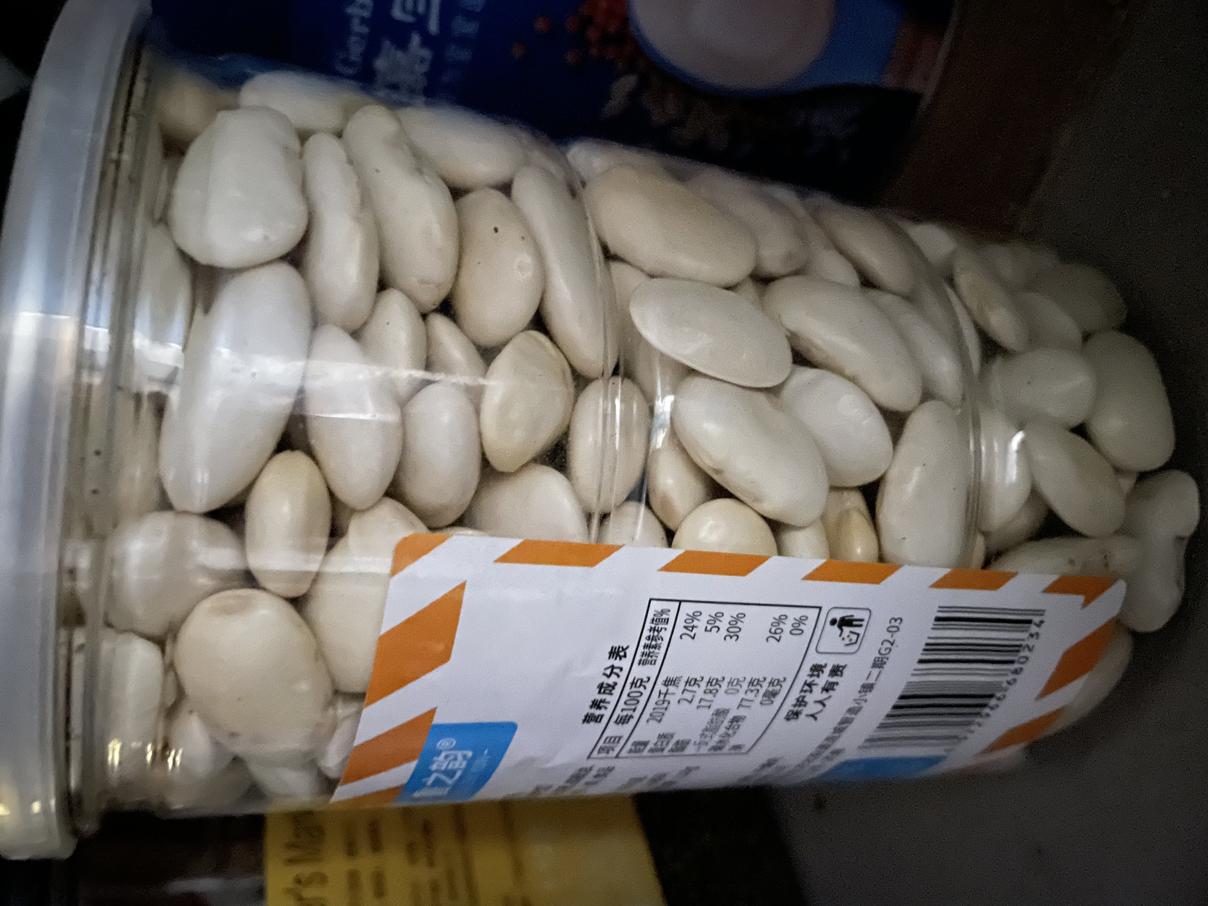 万谷食美 大白芸豆2斤 杂粮 白腰豆 菜豆 饭豆 芸豆 芸豆京东自营 粗粮 实拍图