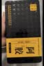 京东大药房自营 山东东阿原产阿胶250g*2盒道地中医院同款中药饮片纯驴皮阿胶块补气血滋阴中秋送长辈礼盒 实拍图