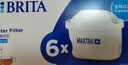 碧然德（BRITA） 家用滤水壶 净水壶滤芯 Maxtra 多效滤芯 6枚装 实拍图